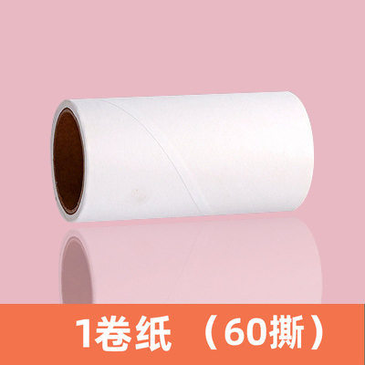 衣服去求刮毛神器粘毛器可撕式粘尘纸滚刷吸粘毛脱去除毛器衣物黏