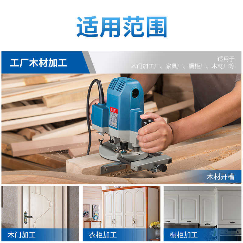东城电动工具大功率雕刻大锣铣机罗机修边机开槽电木铣木工