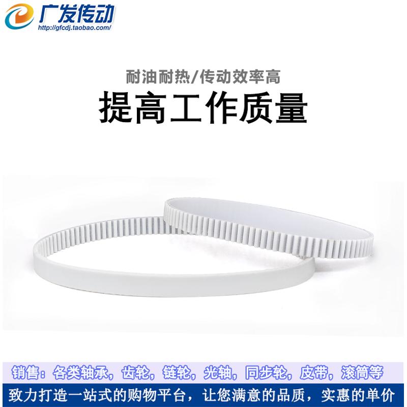 8M聚氨酯PU带钢丝环形接驳同步带 HTD 3304 3312 3320 3328 3336