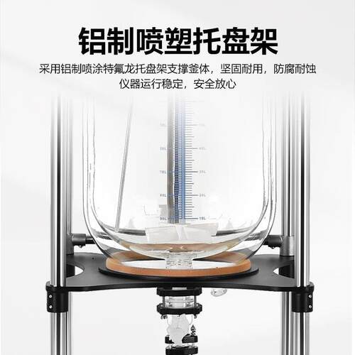 双层玻璃0反应釜实验室夹套恒温S212-1005搅/拌反应器1L/L/10L/30
