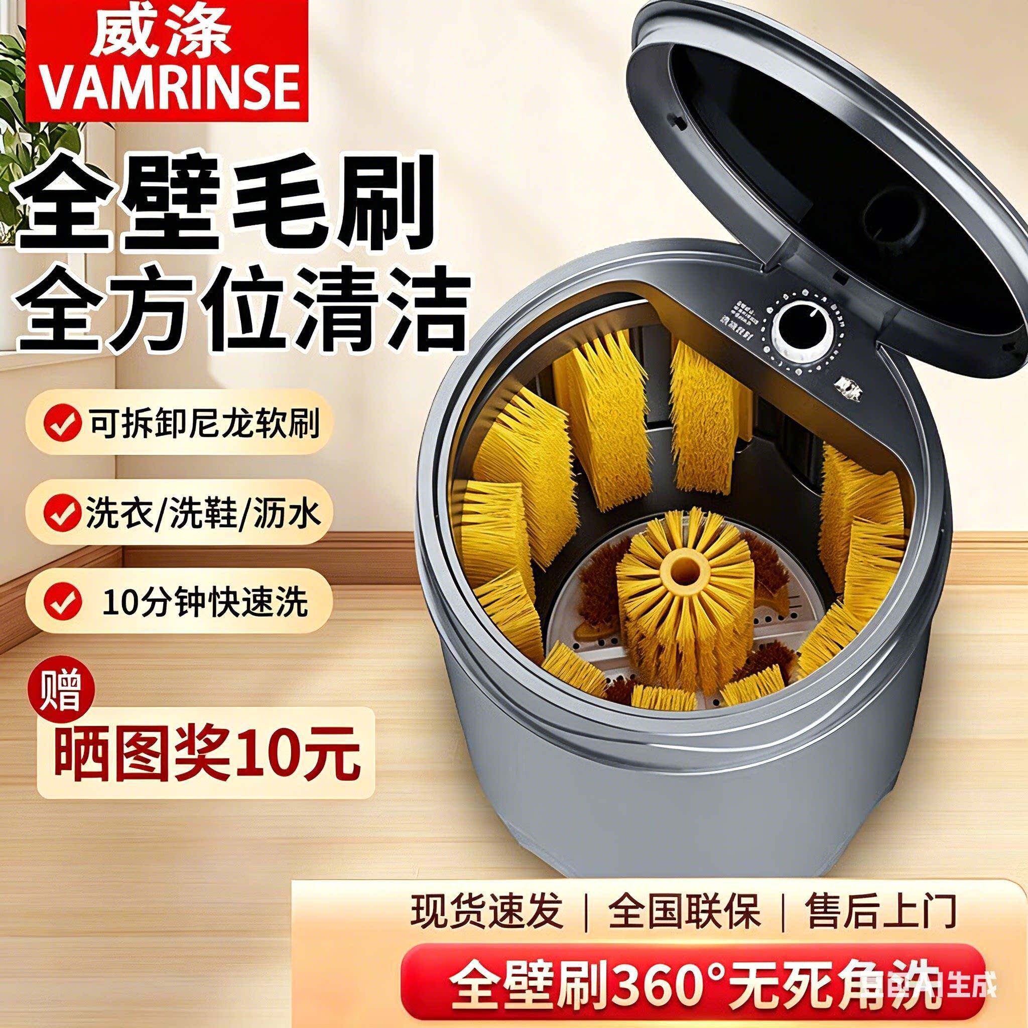 威涤全自动洗鞋机 大容量纳米软刷蓝光抑菌