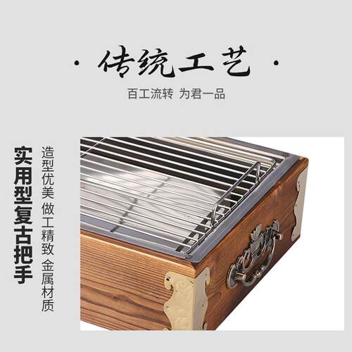 △羊羊排羊肉全羊架子桌盒子上保温炉商用竹木木炭烤F765HTMH加热