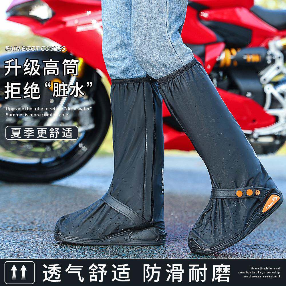 雨鞋套防水防滑拉链防雨脚套加厚耐磨男成人雨雪天儿童水鞋女旅游