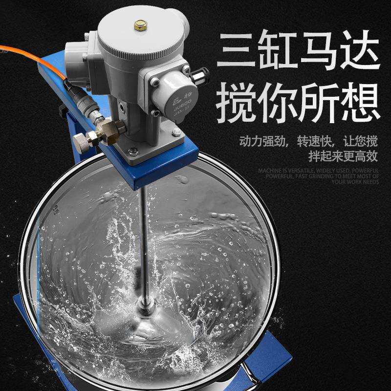 巨柏气动搅拌机25加仑自动升降式油漆搅拌器分散油墨胶水液体涂料