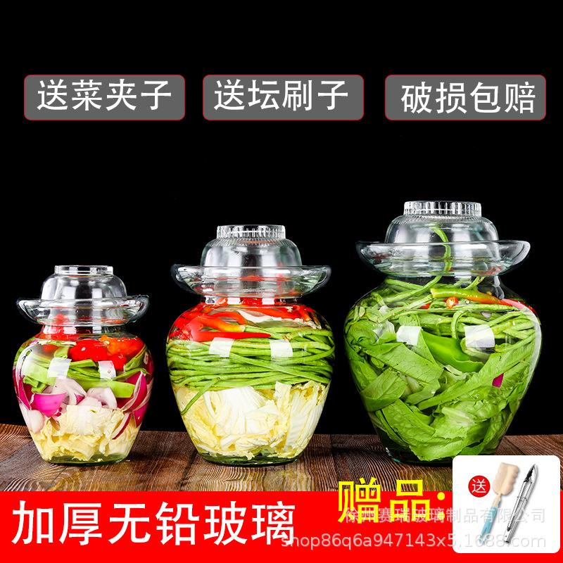 泡菜坛子家腌菜腌萝卜咸菜腌坛子商0049 泡用加包厚玻璃用密封菜