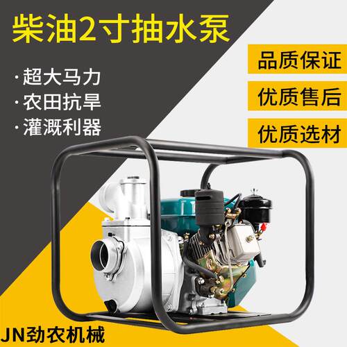 汽油机抽水泵170F四冲程2寸34寸电启动灌溉自吸高扬程农用抽水机