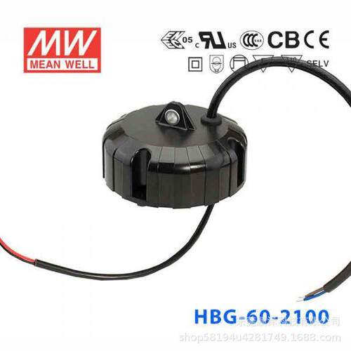 明纬开关电源HBG-60 37~55V 1050/1400/2100mA/工矿灯用防水铝壳
