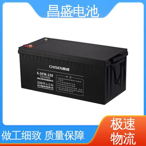 昌盛6-GFMJ-230UPS基站电力专用铅蓄电池价格优惠