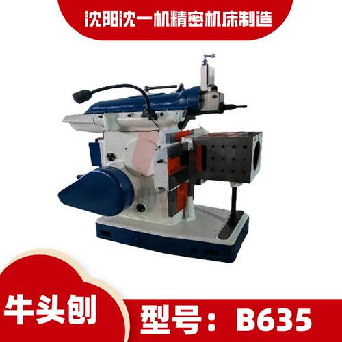 小型牛头刨床BC65操作简单善牛头刨床
