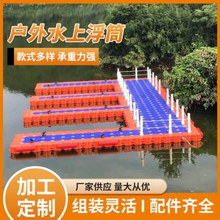 实力厂家供应蓝色橙色水上码头浮桥浮筒运动户外游泳设施滚筒