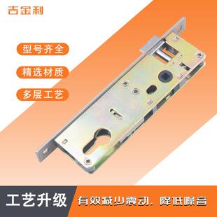 杨氏立兴五金断桥铝门锁配件铝合金门锁体92635多点锁体9230门锁