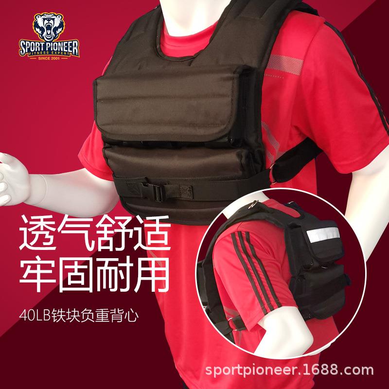 40磅铁块负重背心可调节隐形马甲重衣跑步专业训练衣健身全套装备