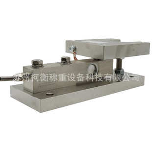 釜载柯 静称重sb500kg力反应罐1t 衡 称重 料模块2t模块3t5t柯