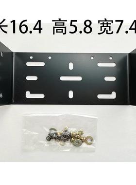 适配建伍8185TM271 471A 281 481 1907 车载台电台安装支架带螺丝