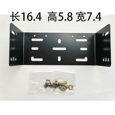适配建伍8185TM271 471A 281 481 1907 车载台电台安装支架带螺丝