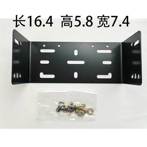 适配建伍8185TM271 471A 281 481 1907 车载台电台安装支架带螺丝
