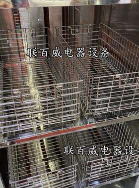 洁之宝消毒柜碗架RTP-950-1180-1280-1380高温远红外热风碗架配件