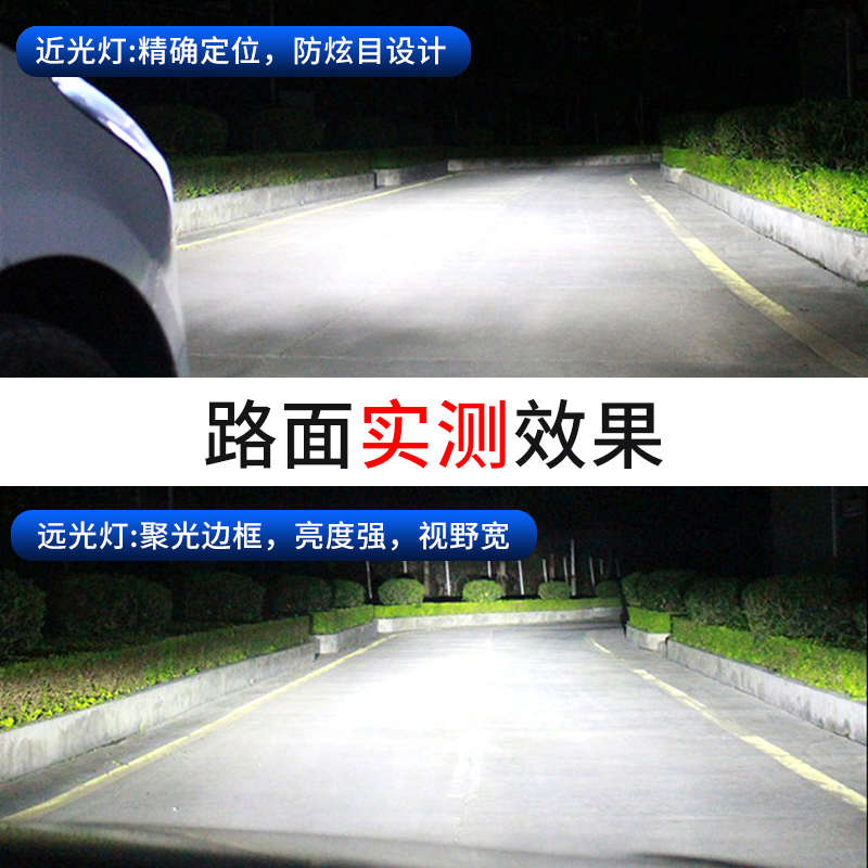 汽车led大灯h7超亮H4远近一体强光h1h11远近光激光灯泡前照车灯