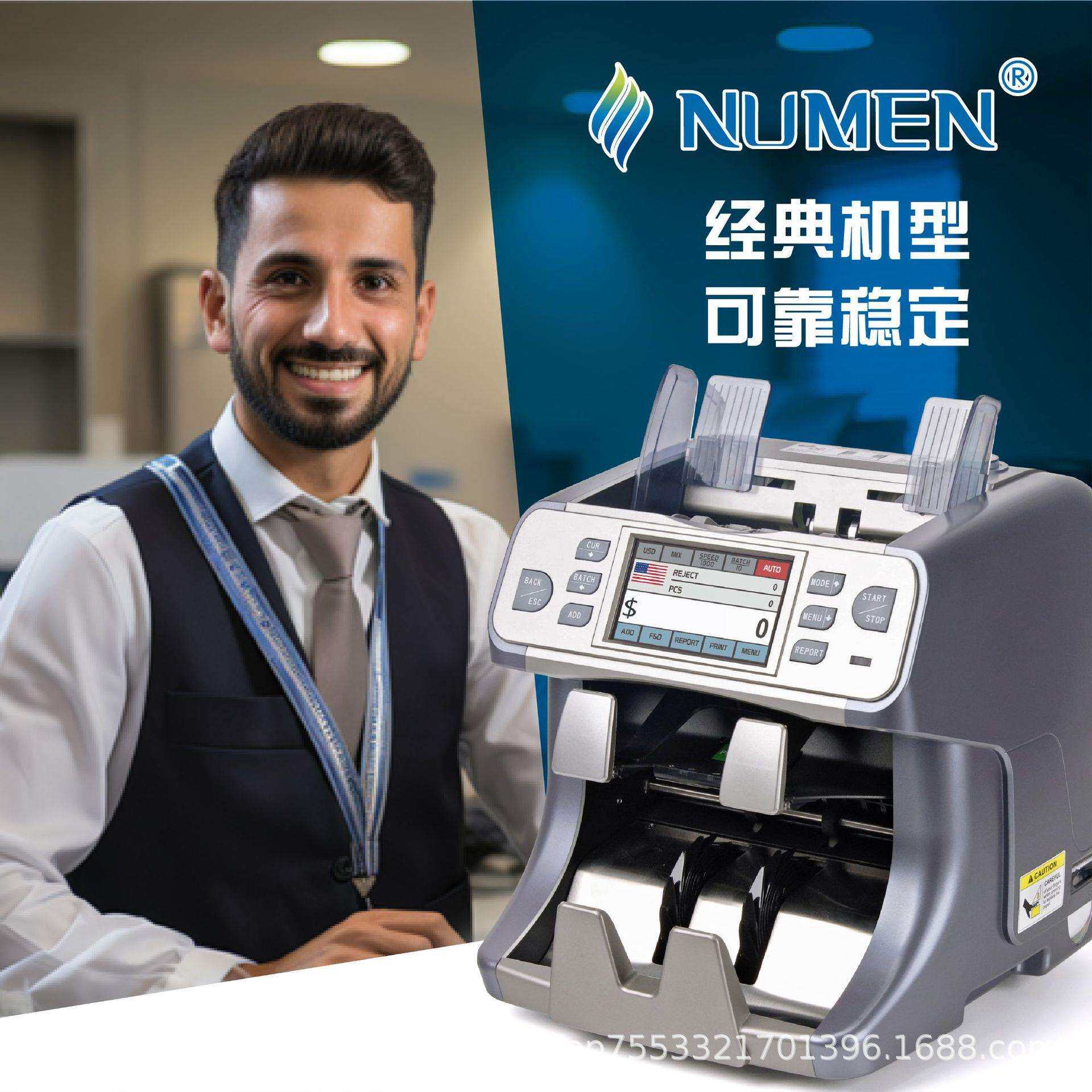 钮曼点钞机办公新款智能收银便携式银行验钞机商用小型