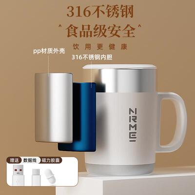 人动搅拌杯咖啡杯动便携水杯办公自男磁力旋NRM-KFJB转懒充电款摇