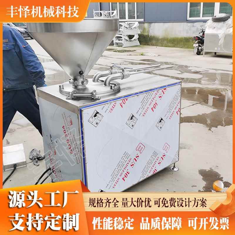 脆皮肠灌肠机大型不锈钢肉肠米肠液压灌肠机全自动腊肠灌制机器