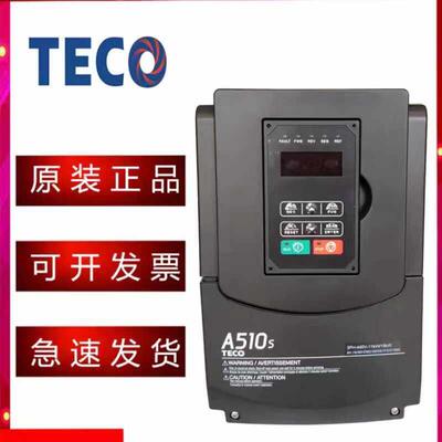 TECO东元变频器A510S-4001/4002/4005/4008/4010/4015/4020-SE3C