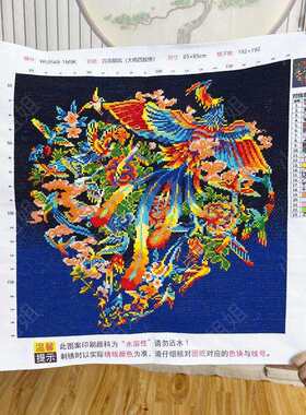 纯手工十字绣成品百鸟朝凤客厅满绣小幅新款中式挂画出售已绣好的