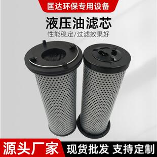 S630滑移装 载机液压油滤芯 S650 液压油箱油泵回油过滤器适用S770