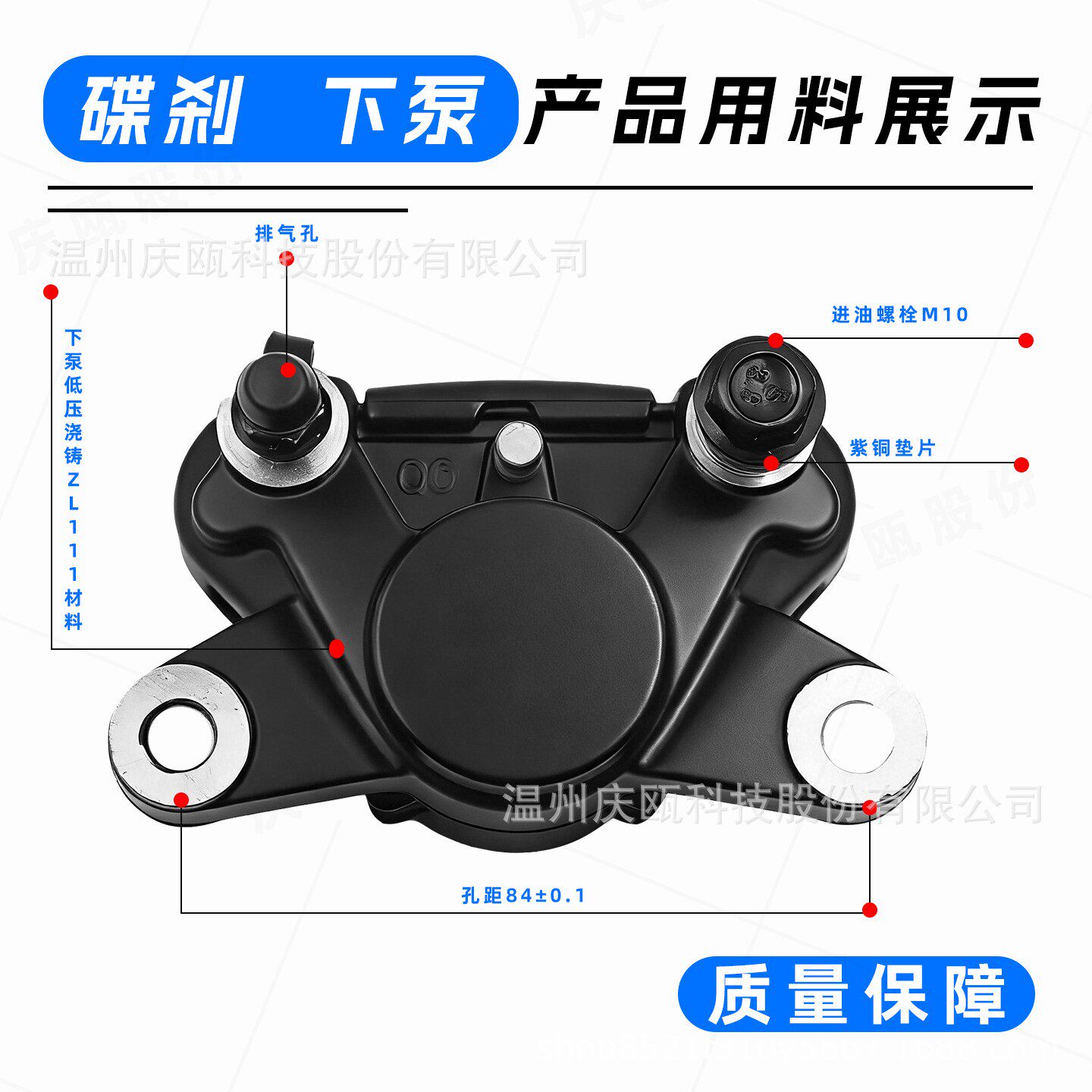 碟适配九号N系MEB24系电动车后刹车器改钳制后动刹器下泵装卡配件
