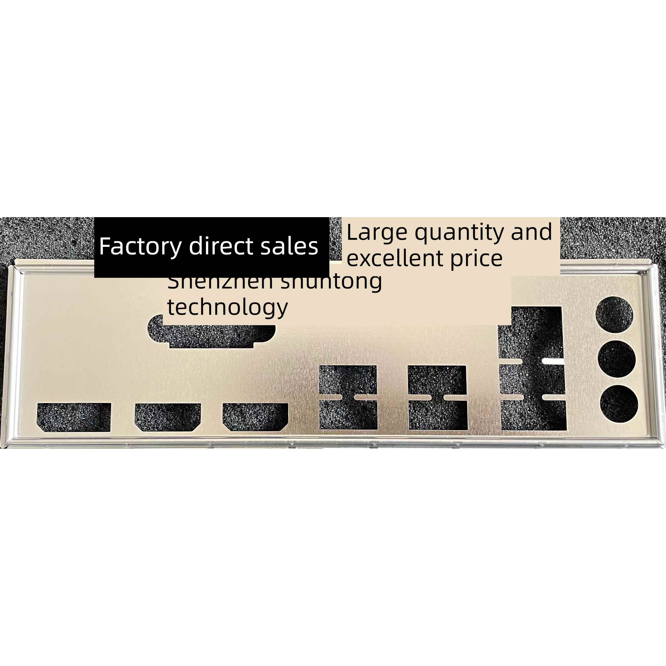 铭瑄MS-终结者Z690 D4挡板挡片主板定做电脑主板档板档片机箱挡板