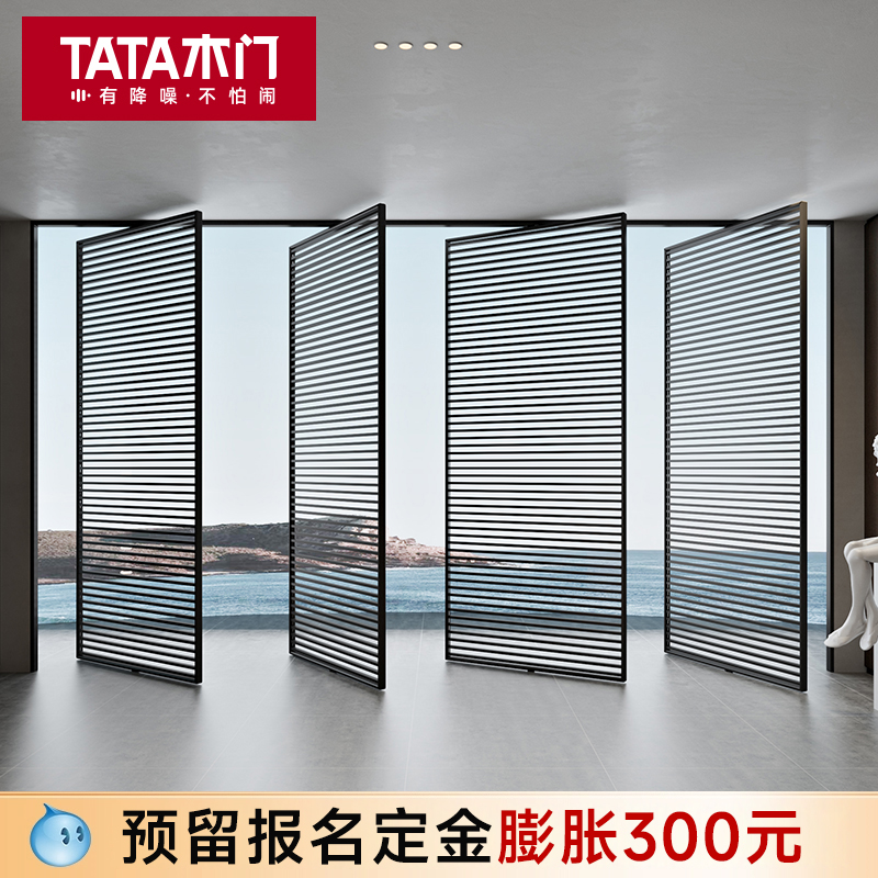 TATA木门铝合金门阳台推拉门厨房推拉门玻璃门移门厨房门LB008-T