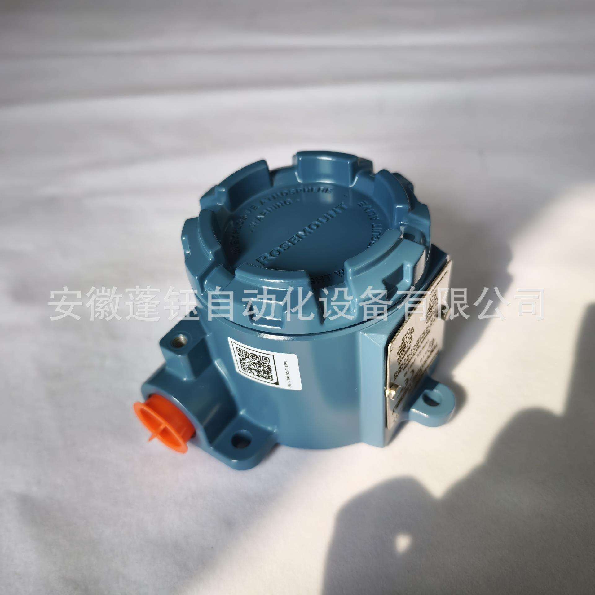 Rosemount罗斯蒙特248温度变送器248HAI1U2NS不带显示
