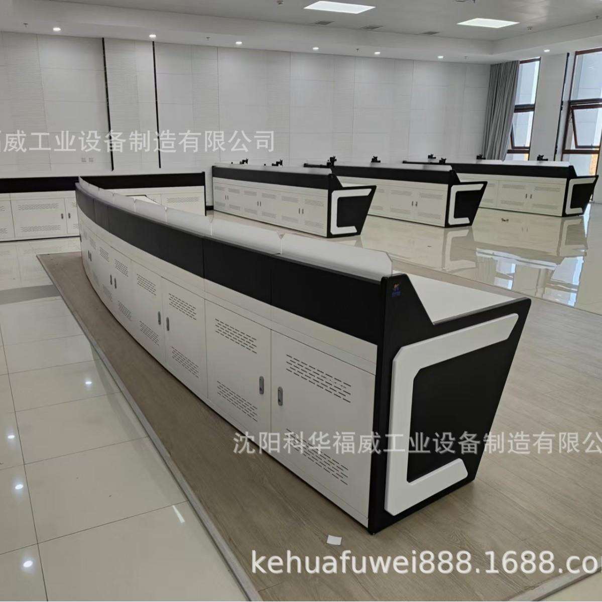 现代化科技智能控制台 更符合人体工程学的指挥中心调度台