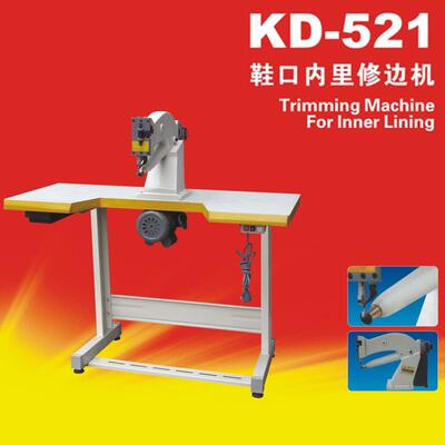 KD-521鞋口内里修边机炬旺自动里布削边机皮革削边机