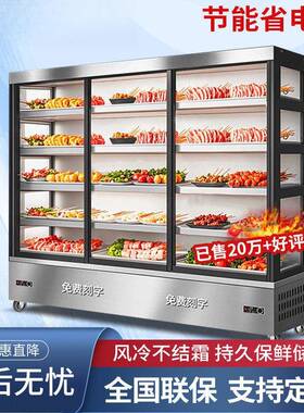 串展示柜用冷863藏冰柜炸串菜柜商用串点麻商辣烫保鲜水果菜品展