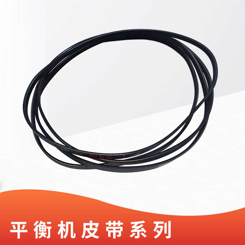 厂家直销轮胎动平衡机仪皮带传送带胶带汽保专用83/86/96包邮