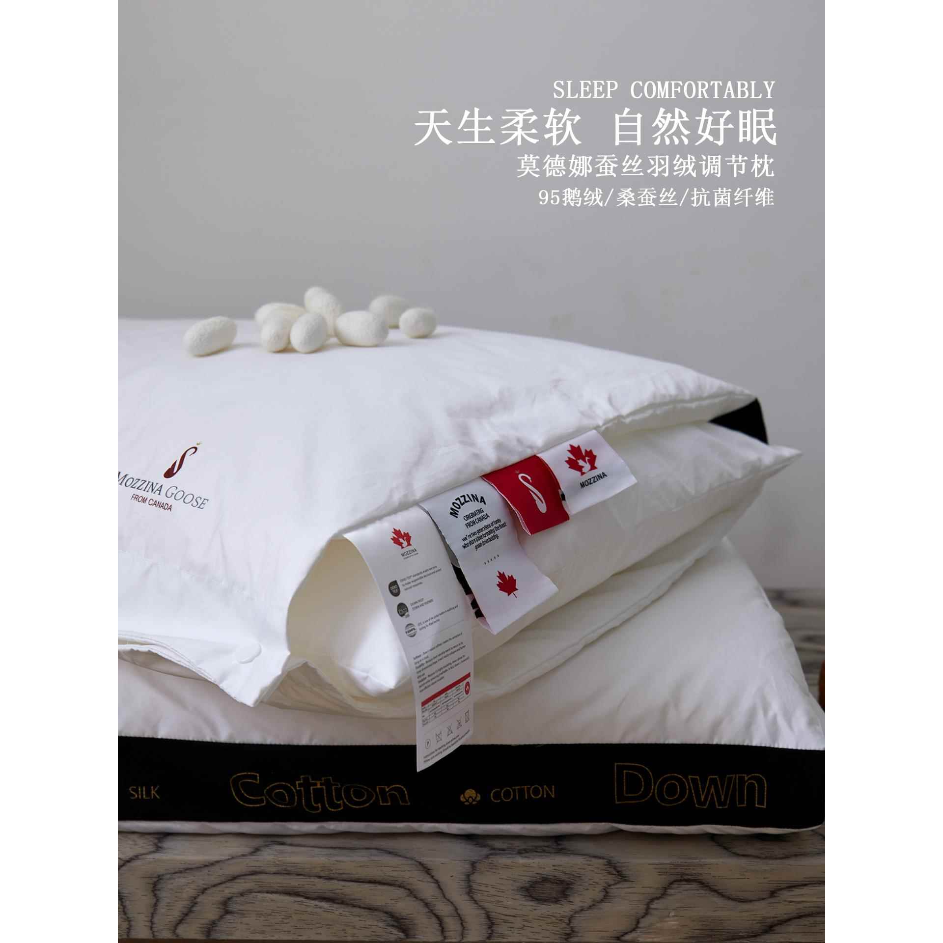 蚕丝枕头枕芯护颈椎助睡眠专用成人家用单人睡觉可拆分软枕一对装