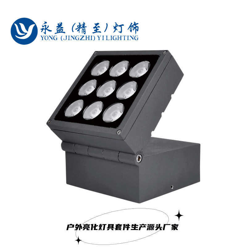 20W36W48W户外防水LED方形折叠投光灯外壳套件 窄光束魔方投光灯,家装灯饰光源,其它灯具灯饰,淘宝优惠券,粉丝福利购,淘宝优惠卷