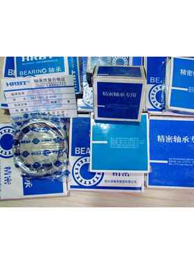哈尔滨HRB轴承 4个串联安装 7602050TN/P4QBC高