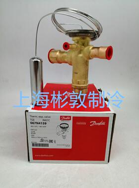 丹佛斯蓬胀阀 TGEZ10 12 15 18TR R407C 067N4157 4159 4162 63