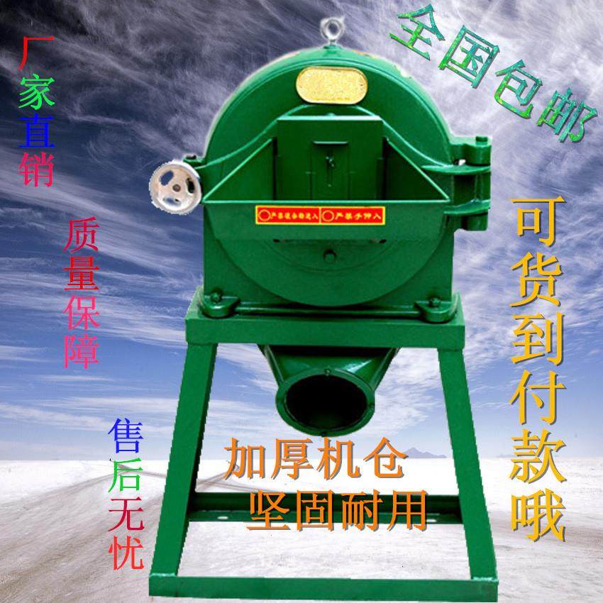 面粉厂设备小型玉米面粉机小杂粮加工设备面粉加工设备玉米面粉机,清洗/食品/商业设备,烙饼机,淘宝优惠券,粉丝福利购,淘宝优惠卷