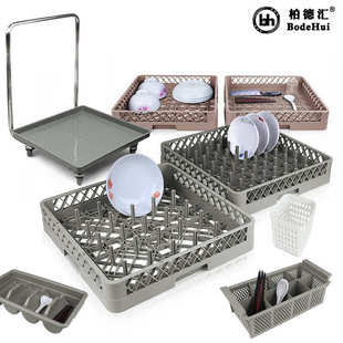 64刺厚料刺碟筐洗碗塑料沥水杯架 餐具筐厨房沥水架储物杯筐25