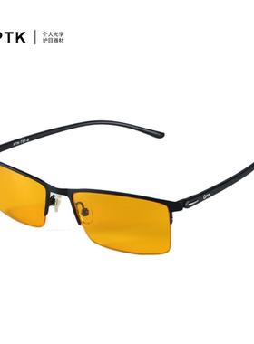高档办PTK防辐防射眼镜男平镜电脑护目蓝光男士公抗疲劳护光眼超