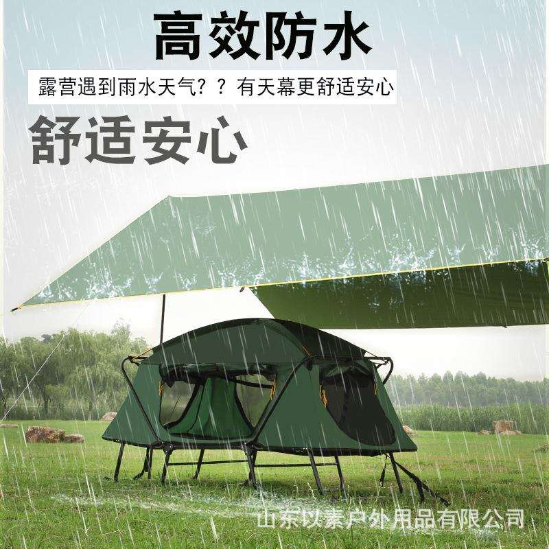 户外雨棚加厚遮阳棚天幕折叠伸缩户外防雨防晒凉棚防晒紫外线野营
