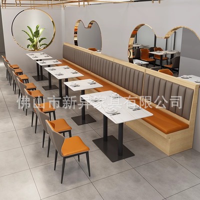 板式卡座沙发凳现代简约餐饮家具奶茶店咖啡厅火锅桌椅组合餐桌子