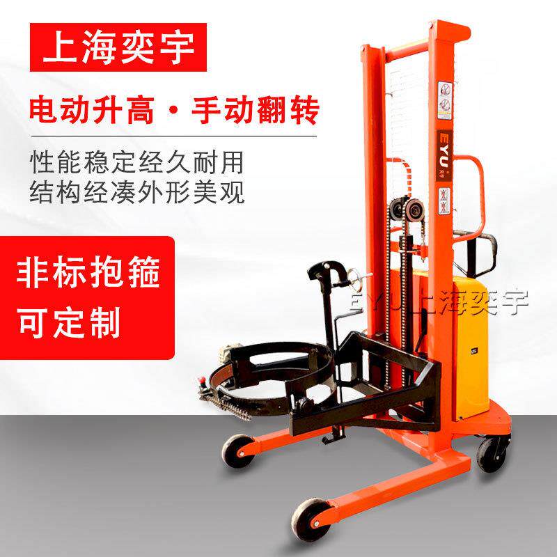 PDSW500-15AH记重翻桶器手动翻转车称重油桶秤带电子秤倾斜倒料机
