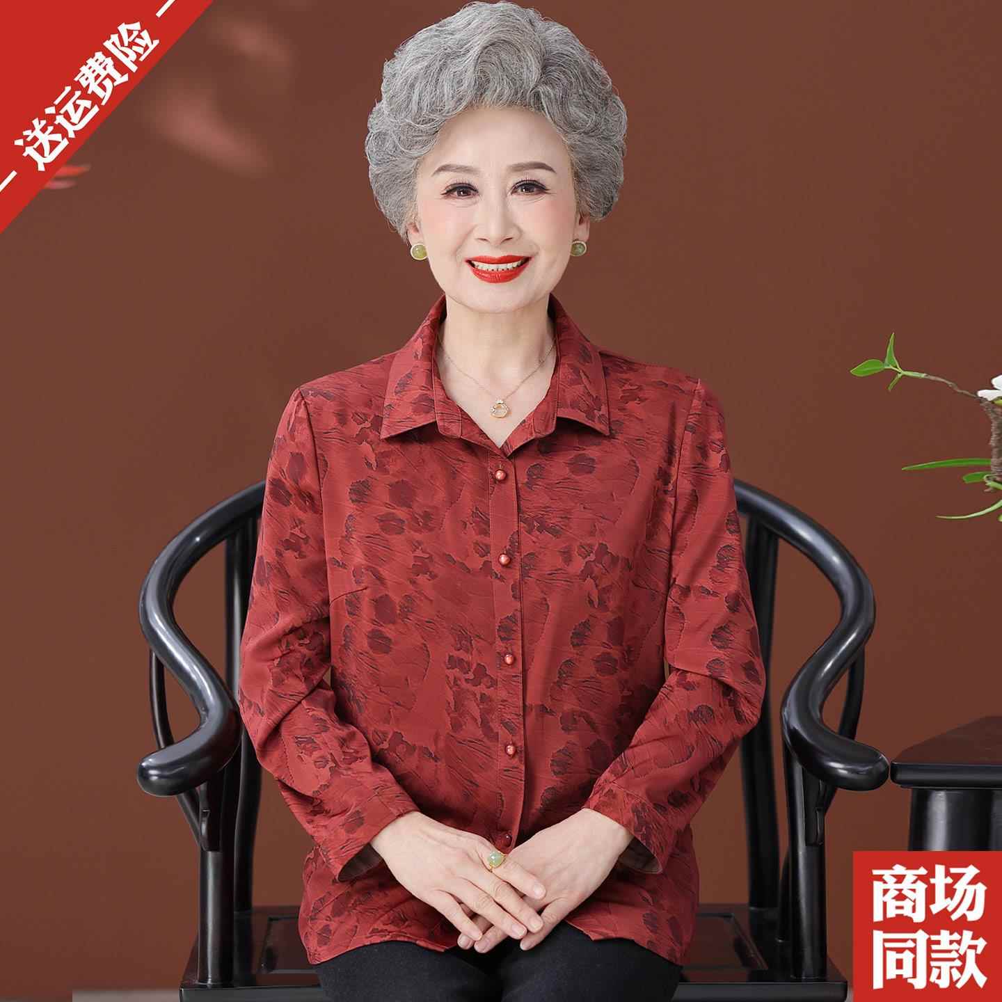 秋装新款真丝长袖衬衫开衫奶奶装有口袋衬衣中老年人女装妈妈上衣