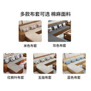 新中式实木小户型木质沙发现代简约客厅冬夏两用沙发实木组合家具