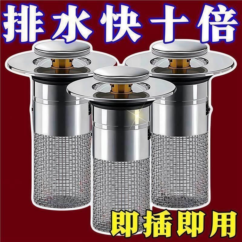 洗脸盆漏水塞洗脸池专用洗脸盆弹跳芯下水器面盆水洗面盆堵漏水塞