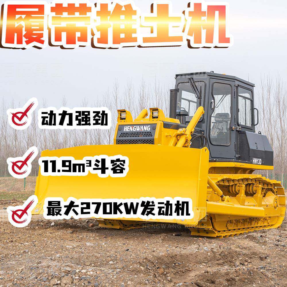 推土机矿土工地湿地节能各种款式履带装载机推土多种属具